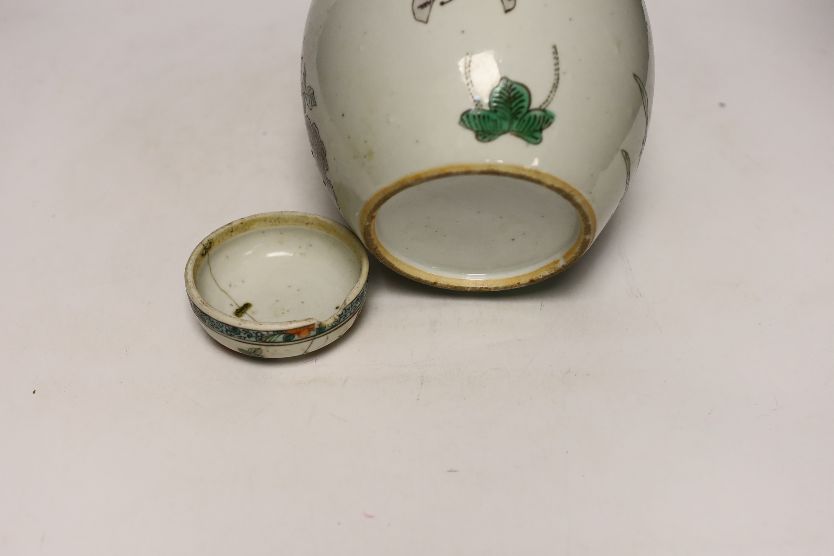 An 18th century Chinese export famille rose plate together with a Chinese teabowl, jar and cover, tallest 20cm